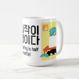 Caneca De Café começo é metade do desenho inspirador da batalha