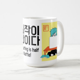 Caneca De Café começo é metade do desenho inspirador da batalha