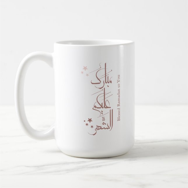 Caneca De Café Contemporary Arabic Calligraphy Ramadan Greeting – (Esquerda)