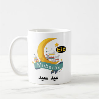 Caneca De Café Copo 2019 de Eid Mubarak