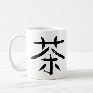 Caneca De Café Cor Personalizada do Tea Kanji Verde legal