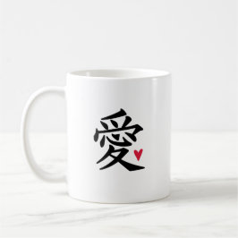 Caneca De Café Coração de Amor Chinês