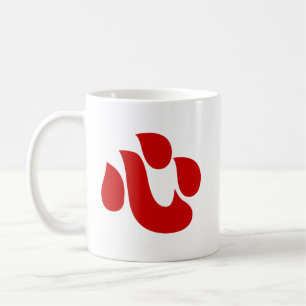 Caneca De Café Coração Kanji Japonês 【Shin/Kokoro】 心
