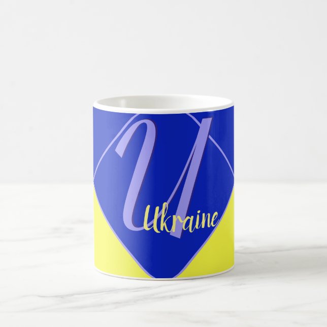 Caneca De Café Cores de Sinalizador da Ucrânia (Centro)