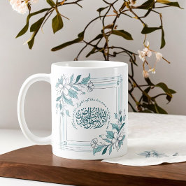 Caneca De Café Cota Moderna Floral Motivacional Islâmica
