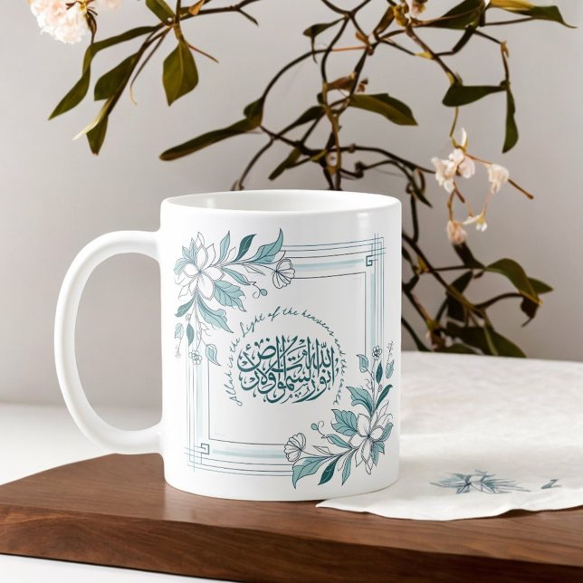 Caneca De Café Cota Moderna Floral Motivacional Islâmica (Criador carregado)