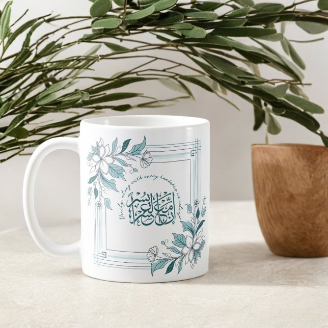 Caneca De Café Cota Moderna Floral Motivacional Islâmica (Criador carregado)
