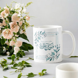 Caneca De Café Cota Moderna Floral Motivacional Islâmica