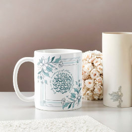 Caneca De Café Cota Moderna Floral Motivacional Islâmica
