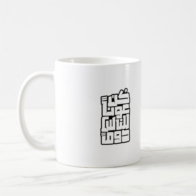 Caneca De Café Cozinha e jantar > Drinkware > Lâmpadas e Copas (Esquerda)
