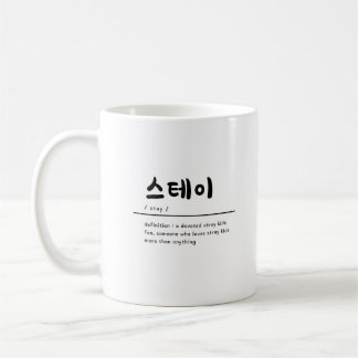 Caneca De Café Crianças Estragadas SKZ Ventilador Estético KPOP M