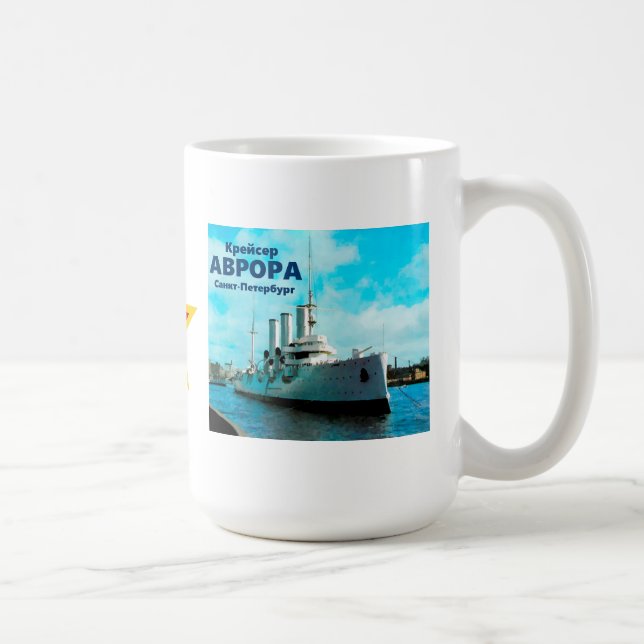 Caneca De Café Cruiser Aurora Russo (Direita)