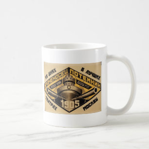 Caneca De Café Da "impressão do anúncio do filme de Potemkin