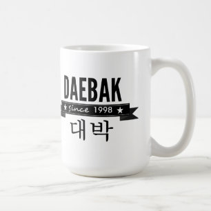 Caneca De Café Daebak é coreano para Incrível