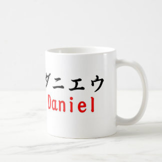 Caneca De Café Daniel, em Japonês.