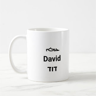 Caneca De Café David em Três Scripts