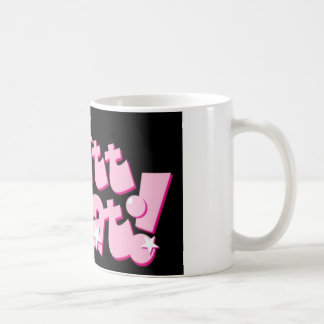 Caneca de café de Scritt Scrat