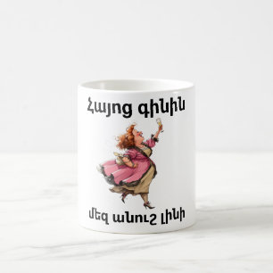 Caneca de Café de Vinho Armênio