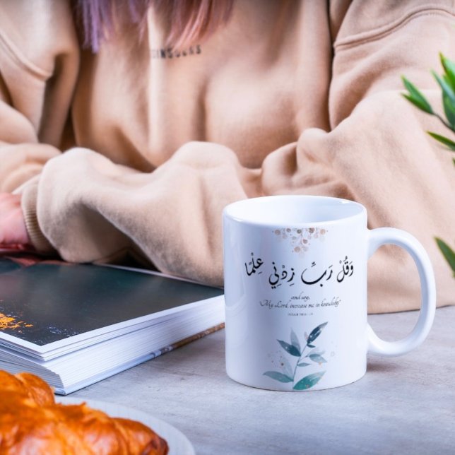 Caneca De Café De volta à escola Motivacional Mínima Moderna Islâ (Back to School Modern Minimal Motivational Islamic Coffee Mug)