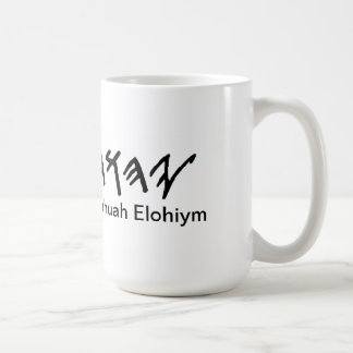 Caneca de café de Yahuah Elohiym