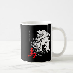 Caneca De Café Decorações do Cavalo do Zodíaco Chinês 2026 Ano do