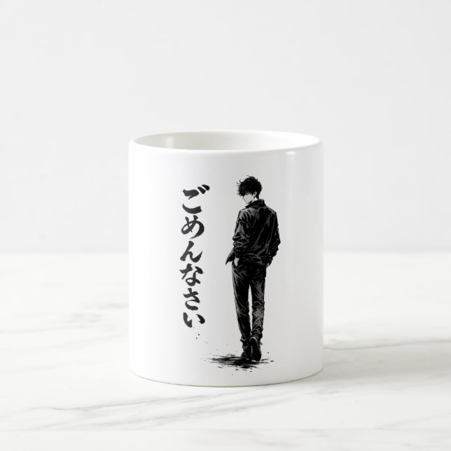 Caneca De Café Desculpe, escrito em japonês (Centro)
