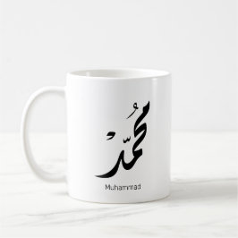 Caneca De Café Desenho de Caligrafia Árabe Mohammed para Presente