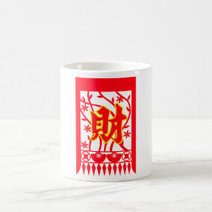 Caneca De Café Design de Envelope Vermelho Chinês com Símbolo de