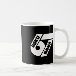 Caneca De Café Design Gráfico Meme Japonês Divertido 67 Roku Nana