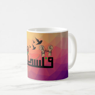 Caneca de café design palestiniana