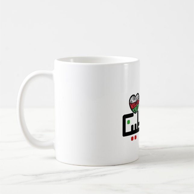 Caneca De Café Design palestiniano (Esquerda)