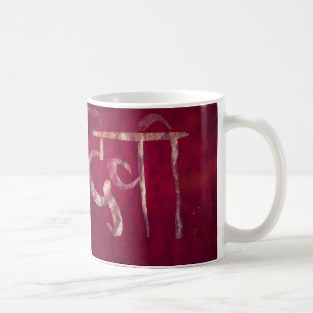 Caneca De Café Devi Sanskrit Calliografia com Mantra (Direita)