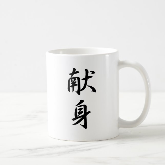 Caneca De Café Devoção - Kenshin (Direita)