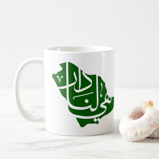 Caneca De Café Dia Nacional da Arábia Saudita - Café Mug (Com Donut)