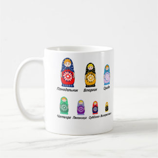 Caneca De Café Dias do russo da semana