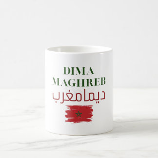 Caneca De Café Dima Maghreb | Desenho da Bandeira Marroquina em Á