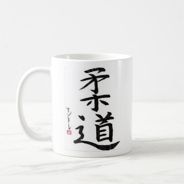Caneca de café do JUDO - você lançará para ela! (Esquerda)