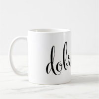 dobro Utro Bom Dia Macedônio Mug