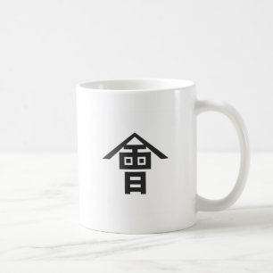 Caneca De Café Domínio de Aizu, Japão