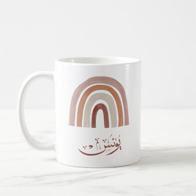 Caneca De Café Dons de nome da caligrafia árabe (Esquerda)