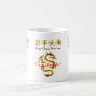 Caneca De Café Dragão de Ano Novo chinês Thunder_Cove
