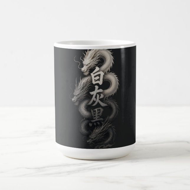 Caneca De Café dragão de texto personalizado (Centro)