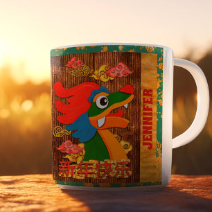 Caneca De Café Dragão do Ano Novo Chinês Personalizado Esmeralda 