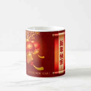 Caneca De Café Dragão tradicional chinês de ano novo Lanternas WC