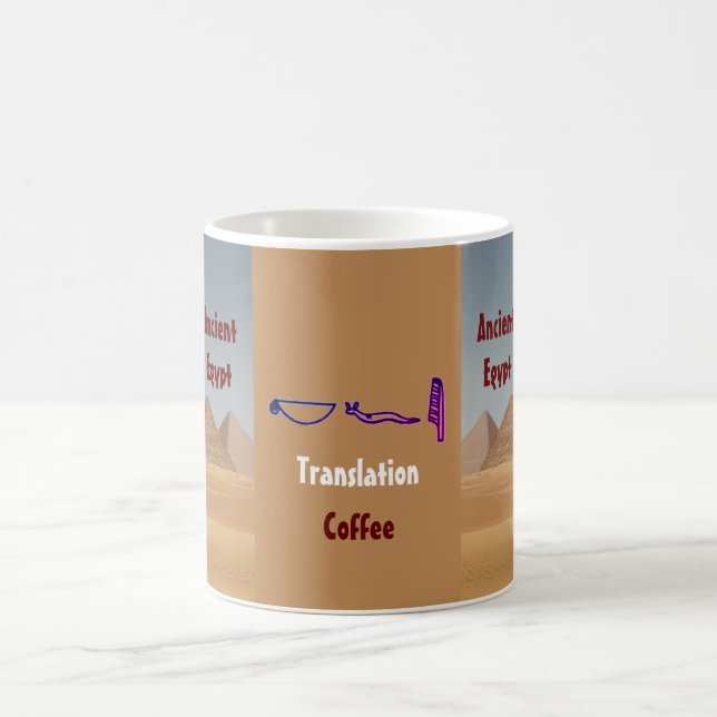 Caneca De Café Egípcio antigo (Centro)
