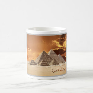 Caneca De Café Egito - Giza - Necropoli -