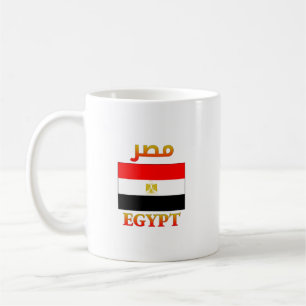 Caneca De Café Egito Sinalizador م ص ر Arte em Árabe e Inglês