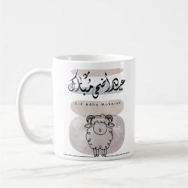 Caneca De Café Eid Adha Mubarak Arabic Calligraphy Wall Art 