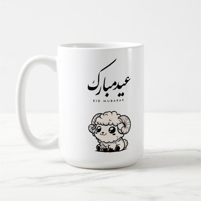 Caneca De Café Eid al-Adha Mubarak Arabic Calligraphy (Esquerda)