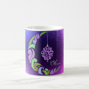 Caneca De Café Eid mubarak